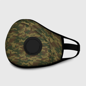 Маска из неопрена с принтом Камуфляж (Camouflage) в городе Новоалтайск, неопрен 100% | Форма огибающая нос. Резинки для ушей с дополнительной резинкой на затылке. Клапан для выдоха для активного дыхания при занятиях спортом. Эластичный материал маски и окантовки для лучшего растяжения и прилегания маски.  | camouflage | military | армия | боец | ввс | вдв | вмф | военный камуфляж | воин | война | гру | десантник | дшб | камуфляж | кгб | маскировка | масхалат | мвд | милитари | мчс | омон | охота | охрана | патриот | пво