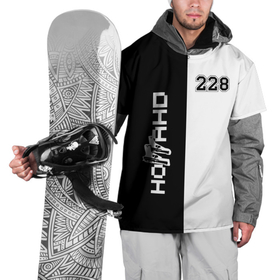 Накидка на куртку 3D с принтом 228 Black  White. , 100% полиэстер |  | Тематика изображения на принте: 228 | rap | rep | логотип | музыка | надпись | ноггано | рэп | статья