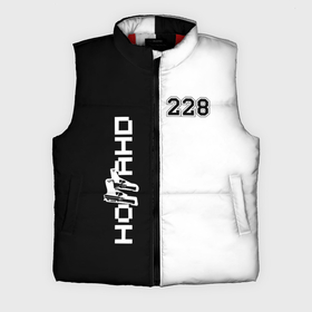 Мужской жилет утепленный 3D с принтом 228 Black  White. в Курске,  |  | 228 | rap | rep | логотип | музыка | надпись | ноггано | рэп | статья