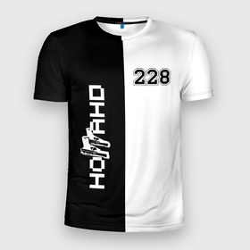 Мужская футболка 3D Slim с принтом 228 Black  White. в Белгороде, 100% полиэстер с улучшенными характеристиками | приталенный силуэт, круглая горловина, широкие плечи, сужается к линии бедра | 228 | rap | rep | логотип | музыка | надпись | ноггано | рэп | статья