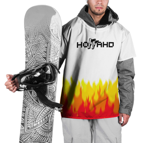 Накидка на куртку 3D с принтом Ноггано 228 пламя в Курске, 100% полиэстер |  | 228 | rap | rep | логотип | музыка | надпись | ноггано | рэп | статья