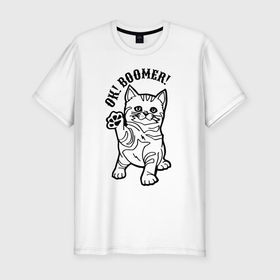 Мужская футболка хлопок Slim с принтом Ok Boomer Kitten в Екатеринбурге, 92% хлопок, 8% лайкра | приталенный силуэт, круглый вырез ворота, длина до линии бедра, короткий рукав | cat | claws | cutie | ears | hype | kitten | meme | moustache | muzzle | paws | когти | кот | котёнок | кошка | лапы | мем | милашка | мордочка | усы | уши | хайп