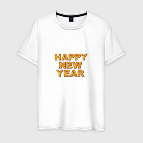 Мужская футболка хлопок с принтом С Новым Годом золотыми буквами , 100% хлопок | прямой крой, круглый вырез горловины, длина до линии бедер, слегка спущенное плечо. | 2022 | золотые буквы | новый год | текст