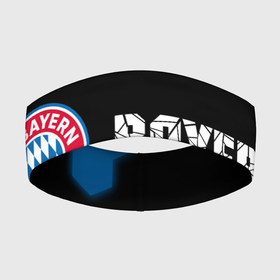 Повязка на голову 3D с принтом BAYERN | Bayern   Графика ,  |  | bayern | club | fc | footbal | logo | бавария | знак | клуб | лого | логотип | логотипы | символ | символы | соты | форма | футбол | футбольная | футбольный