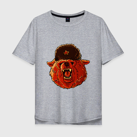 Мужская футболка хлопок Oversize с принтом Михалыч в Тюмени, 100% хлопок | свободный крой, круглый ворот, “спинка” длиннее передней части | bear | red star | russian | ushanka hat | звезда | красная звезда | медведь | миха | михалыч | миша | русский | ушанка | шапка