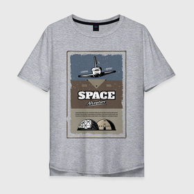 Мужская футболка хлопок Oversize с принтом Space adventure a scientific odyssey в Кировске, 100% хлопок | свободный крой, круглый ворот, “спинка” длиннее передней части | adventure | cosmos | flight | hype | odyssey | space | space shuttle | космос | приключение | хайп | шаттл