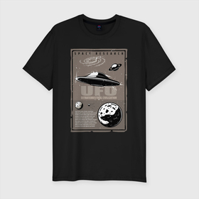 Мужская футболка хлопок Slim с принтом UFO Extraterrestrial Civilization в Курске, 92% хлопок, 8% лайкра | приталенный силуэт, круглый вырез ворота, длина до линии бедра, короткий рукав | moon | planet | satellite | spaceship | stars | ufo | космический корабль | луна | нло | планета | спутник