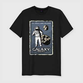 Мужская футболка хлопок Slim с принтом Galaxy research , 92% хлопок, 8% лайкра | приталенный силуэт, круглый вырез ворота, длина до линии бедра, короткий рукав | astronaut | galaxy | research | space | spacesuit | галактика | исследование | космонавт | космос | скафандр
