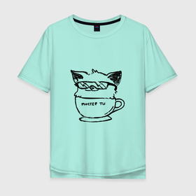 Мужская футболка хлопок Oversize с принтом Курсэд Кэтс двадцать семь в Кировске, 100% хлопок | свободный крой, круглый ворот, “спинка” длиннее передней части | cat | community | electronic mushroom | meme | в очках | кот | чай