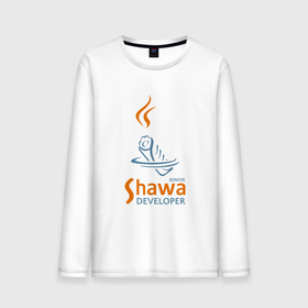 Мужской лонгслив хлопок с принтом Senior Shawa Developer в Тюмени, 100% хлопок |  | it | java | javascript | js | shawa | программист | шава | шаурма