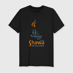 Мужская футболка хлопок Slim с принтом Senior Shawa Developer в Белгороде, 92% хлопок, 8% лайкра | приталенный силуэт, круглый вырез ворота, длина до линии бедра, короткий рукав | it | java | javascript | js | shawa | программист | шава | шаурма