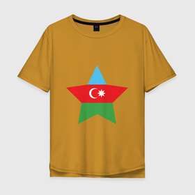 Мужская футболка хлопок Oversize с принтом Azerbaijan Star , 100% хлопок | свободный крой, круглый ворот, “спинка” длиннее передней части | europe | odlar yurdu | ussr | азер | азербайджан | азербайджанец | азия | баку | горы | европа | закавказье | кавказ | карта | каспийское море | республика | ссср | страна огней | турист | флаг