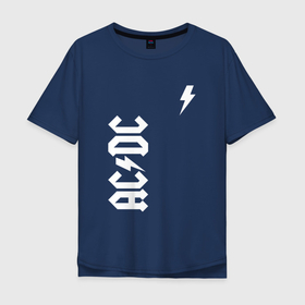 Мужская футболка хлопок Oversize с принтом AC DC: Молния. в Екатеринбурге, 100% хлопок | свободный крой, круглый ворот, “спинка” длиннее передней части | ac dc | acdc | ас дс | асдс | музыка | рок
