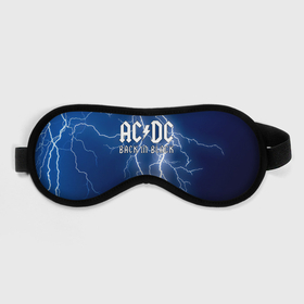 Маска для сна 3D с принтом AC DC гроза с молнией в Курске, внешний слой — 100% полиэфир, внутренний слой — 100% хлопок, между ними — поролон |  | ac dc | acdc | ас дс | асдс | музыка | рок