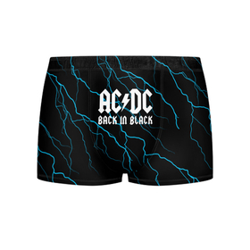 Мужские трусы 3D с принтом [AC DC]   Молнии в Санкт-Петербурге, 50% хлопок, 50% полиэстер | классическая посадка, на поясе мягкая тканевая резинка | Тематика изображения на принте: ac dc | acdc | back in black | ас дс | асдс | музыка | рок