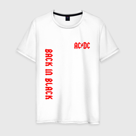 Мужская футболка хлопок с принтом [AC DC]   Back In Black в Курске, 100% хлопок | прямой крой, круглый вырез горловины, длина до линии бедер, слегка спущенное плечо. | ac dc | acdc | back in black | ас дс | асдс | музыка | рок