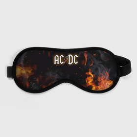 Маска для сна 3D с принтом [AC DC]   Fire в Белгороде, внешний слой — 100% полиэфир, внутренний слой — 100% хлопок, между ними — поролон |  | ac dc | acdc | back in black | ас дс | асдс | музыка | рок