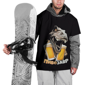 Накидка на куртку 3D с принтом Пивозавр 1 в Курске, 100% полиэстер |  | Тематика изображения на принте: beer | pivozavr | динозавр | стаканы