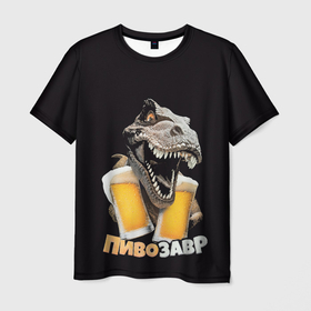 Мужская футболка 3D с принтом Пивозавр 1 в Новосибирске, 100% полиэфир | прямой крой, круглый вырез горловины, длина до линии бедер | Тематика изображения на принте: beer | pivozavr | динозавр | стаканы