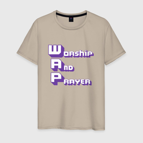Мужская футболка хлопок с принтом Twitch стрим 005 в Тюмени, 100% хлопок | прямой крой, круглый вырез горловины, длина до линии бедер, слегка спущенное плечо. | dream smp | twitch | видеостриминговые сервисы | киберспорт | стрим | стримерша