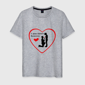 Мужская футболка хлопок с принтом День святого Валентина (любовь для двоих) в Белгороде, 100% хлопок | прямой крой, круглый вырез горловины, длина до линии бедер, слегка спущенное плечо. | день влюбленных | день святого валентина | любовь | подарок | праздник | сердце