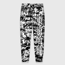 Мужские брюки 3D с принтом Токийский Гуль (Хаос)   Tokyo Ghoul (Chaos) в Кировске, 100% полиэстер | манжеты по низу, эластичный пояс регулируется шнурком, по бокам два кармана без застежек, внутренняя часть кармана из мелкой сетки | Тематика изображения на принте: anime | chaos | kaneki | tokyo ghoul | аниме | гуль | иероглиф | канеки | кен | манга | перерождение | сасаки хайсе | токийский | хаос | япония