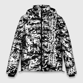 Мужская зимняя куртка 3D с принтом Токийский Гуль (Хаос)   Tokyo Ghoul (Chaos) в Курске, верх — 100% полиэстер; подкладка — 100% полиэстер; утеплитель — 100% полиэстер | длина ниже бедра, свободный силуэт Оверсайз. Есть воротник-стойка, отстегивающийся капюшон и ветрозащитная планка. 

Боковые карманы с листочкой на кнопках и внутренний карман на молнии. | Тематика изображения на принте: anime | chaos | kaneki | tokyo ghoul | аниме | гуль | иероглиф | канеки | кен | манга | перерождение | сасаки хайсе | токийский | хаос | япония