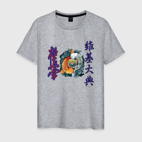 Мужская футболка хлопок с принтом Рыбы мудрости | Карпы Кои , 100% хлопок | прямой крой, круглый вырез горловины, длина до линии бедер, слегка спущенное плечо. | жизнь | йога | мудрость | умиротворение | япония