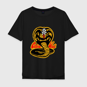 Мужская футболка хлопок Oversize с принтом Кобра кай змея в Белгороде, 100% хлопок | свободный крой, круглый ворот, “спинка” длиннее передней части | Тематика изображения на принте: единоборства | карате | кобра кай | сериал