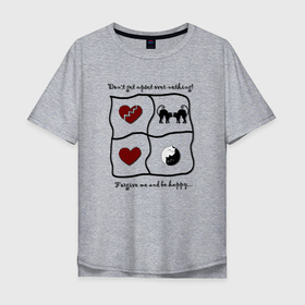 Мужская футболка хлопок Oversize с принтом Счастье не в ссоре в Новосибирске, 100% хлопок | свободный крой, круглый ворот, “спинка” длиннее передней части | Тематика изображения на принте: дружба | жвачка | любовь | мир | примерение | семья