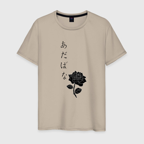 Мужская футболка хлопок с принтом РОЗЫ   Иероглифы в Белгороде, 100% хлопок | прямой крой, круглый вырез горловины, длина до линии бедер, слегка спущенное плечо. | аниме | другу | иероглифы | корейский | ниндзя | подарок | розы | толстовка | цветы | японский