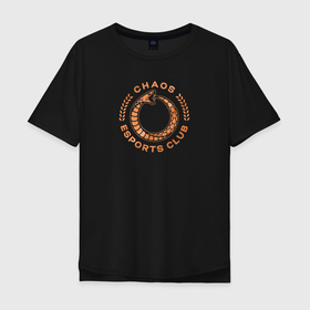Мужская футболка хлопок Oversize с принтом Logo Chaos в Петрозаводске, 100% хлопок | свободный крой, круглый ворот, “спинка” длиннее передней части | chaos | змея | знак | киберспорт | кольцо | надпись