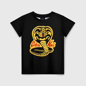 Детская футболка 3D с принтом Cobra Kai   эмблема в Санкт-Петербурге, 100% гипоаллергенный полиэфир | прямой крой, круглый вырез горловины, длина до линии бедер, чуть спущенное плечо, ткань немного тянется | keep calm and sweep the leg | американский | боевые искусства | змея | карате | кобра кай | логотип | телесериал | эмблема