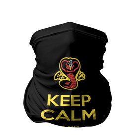 Бандана-труба 3D с принтом Keep calm and sweep the leg в Белгороде, 100% полиэстер, ткань с особыми свойствами — Activecool | плотность 150‒180 г/м2; хорошо тянется, но сохраняет форму | Тематика изображения на принте: american | cobra kai | emblem | karate | keep calm and sweep the leg | logo | martial arts | royal slogan | snake | television series | американский | боевые искусства | змея | карате | кобра кай | королевский девиз | логотип | телесериал | 
