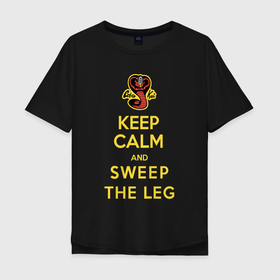 Мужская футболка хлопок Oversize с принтом Cobra Kai   Keep calm and sweep the leg в Новосибирске, 100% хлопок | свободный крой, круглый ворот, “спинка” длиннее передней части | american | cobra kai | emblem | karate | keep calm and sweep the leg | logo | martial arts | royal slogan | snake | television series | американский | боевые искусства | змея | карате | кобра кай | королевский девиз | логотип | телесериал | 