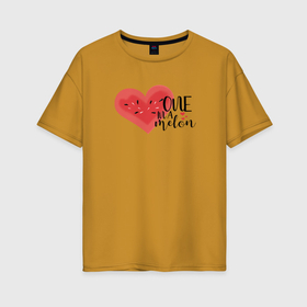 Женская футболка хлопок Oversize с принтом Fem One in a melon в Новосибирске, 100% хлопок | свободный крой, круглый ворот, спущенный рукав, длина до линии бедер
 | 14 февраля | love | валентин | день святого валентина | для двоих | любимая | любимый | любовь | пара | парные | праздник
