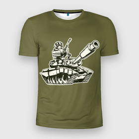 Мужская футболка 3D Slim с принтом Танкота (оливковый) в Новосибирске, 100% полиэстер с улучшенными характеристиками | приталенный силуэт, круглая горловина, широкие плечи, сужается к линии бедра | военный | война | забавный | комикс | милитари | мультик | мультяшка | т90 | танк | танкист | техника | юмор