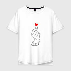Мужская футболка хлопок Oversize с принтом ЛЮБОВЬ НА КОНЧИКАХ ПАЛЬЦЕВ (чувства по щелчку) в Новосибирске, 100% хлопок | свободный крой, круглый ворот, “спинка” длиннее передней части | btc | bts | бтс | день всех влюбленных | лобовь | любовь на кончиках пальцев | пальцы | подарок 8 марта | подарок на 8 марта | рука | руки | счелчок | чувства по щелчку
