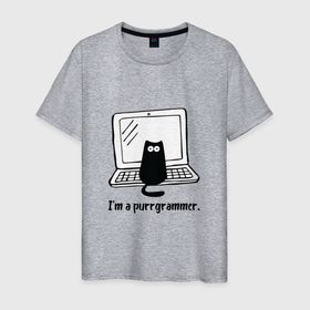 Мужская футболка хлопок с принтом Я муррграммист , 100% хлопок | прямой крой, круглый вырез горловины, длина до линии бедер, слегка спущенное плечо. | айтишник | клавиатура | клац | клац клац | клац клац клац | кот айтишник | кот и клавиатура | кот и компьютер | кот на клавиатуре | кот программист | программист | я мурграммист | я муррграммист