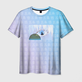 Мужская футболка 3D с принтом Eye | Satoru Gojou в Курске, 100% полиэфир | прямой крой, круглый вырез горловины, длина до линии бедер | Тематика изображения на принте: jujutsu kaisen | satoru gojou | аниме | магическая битва | сатору годзё