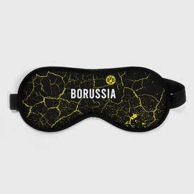 Маска для сна 3D с принтом BORUSSIA + Брызги в Курске, внешний слой — 100% полиэфир, внутренний слой — 100% хлопок, между ними — поролон |  | borussia | club | dortmund | footbal | logo | paint | боруссия | брызги | дортмунд | знак | клуб | краска | логотип | логотипы | символ | символы | форма | футбол | футбольная | футбольный