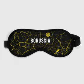 Маска для сна 3D с принтом BORUSSIA + Брызги в Кировске, внешний слой — 100% полиэфир, внутренний слой — 100% хлопок, между ними — поролон |  | borussia | club | dortmund | footbal | logo | paint | боруссия | брызги | дортмунд | знак | клуб | краска | логотип | логотипы | символ | символы | форма | футбол | футбольная | футбольный