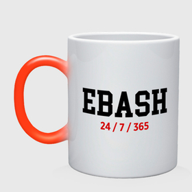 Кружка хамелеон с принтом EBASH 24   7   365 , керамика | меняет цвет при нагревании, емкость 330 мл | Тематика изображения на принте: 
