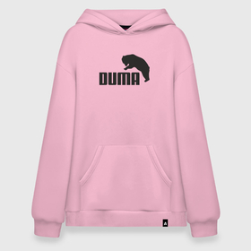 Худи SuperOversize хлопок с принтом Duma  Bear в Тюмени, 70% хлопок, 30% полиэстер, мягкий начес внутри | карман-кенгуру, эластичная резинка на манжетах и по нижней кромке, двухслойный капюшон
 | bear | hype | joke | logo | логотип | медведь | хайп | шутка