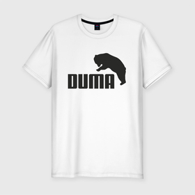 Мужская футболка хлопок Slim с принтом Duma  Bear в Тюмени, 92% хлопок, 8% лайкра | приталенный силуэт, круглый вырез ворота, длина до линии бедра, короткий рукав | bear | hype | joke | logo | логотип | медведь | хайп | шутка
