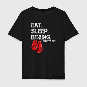 Мужская футболка хлопок Oversize с принтом Есть. Спать. Боксировать. Прекрасный день в Тюмени, 100% хлопок | свободный крой, круглый ворот, “спинка” длиннее передней части | boxing | to box | бой | бокс | боксер | боксерский | нокаут | перчатки | спорт | спортсмен | удар