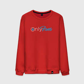 Мужской свитшот хлопок с принтом OnlyFans 2 в Тюмени, 100% хлопок |  | brazzers | fans | only | onlyfans | браззерс | лого | логотип | онли | онлифанс | онлифенс | онлифэнс | фанс