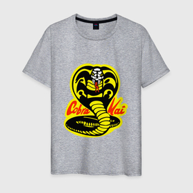 Мужская футболка хлопок с принтом Black Cobra в Екатеринбурге, 100% хлопок | прямой крой, круглый вырез горловины, длина до линии бедер, слегка спущенное плечо. | Тематика изображения на принте: бой | змея | карате | кобра | мигель | спорт