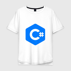Мужская футболка хлопок Oversize с принтом Язык программирования C Sharp , 100% хлопок | свободный крой, круглый ворот, “спинка” длиннее передней части | интернет | кодер | программист | с | язык программирования