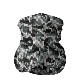 Бандана-труба 3D с принтом Серый Вязаный Камуфляж в Рязани, 100% полиэстер, ткань с особыми свойствами — Activecool | плотность 150‒180 г/м2; хорошо тянется, но сохраняет форму | camouflage | military | армейский свитер | армия | боец | ввс | вдв | вмф | военный камуфляж | военный свитер | воин | война | гру | дшб | камуфляж | камуфляжный свитер | кгб | маскировка | масхалат | мвд